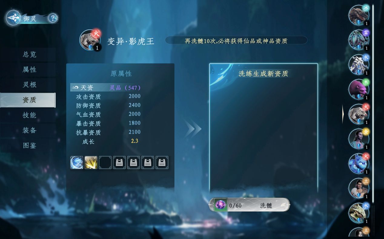WPS图片4.png
