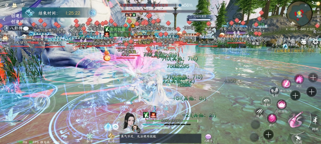 野外打BOSS.png 野外打BOSS.png