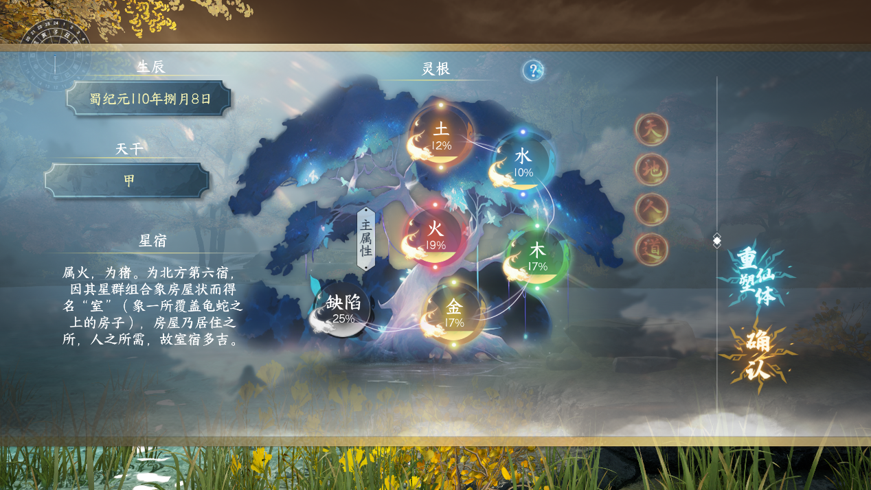 五行.png 五行.png